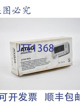 供应Atag WiZe ARZ0035U