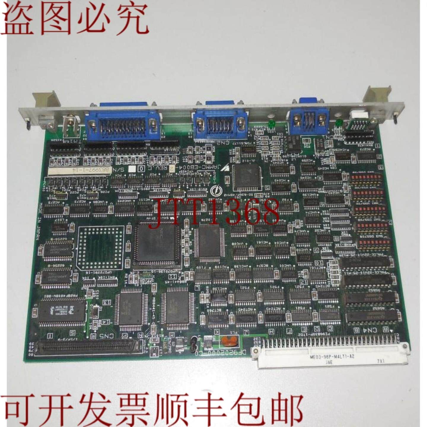 供应JAMMC-EB004-2修订版C DF9202000-C0