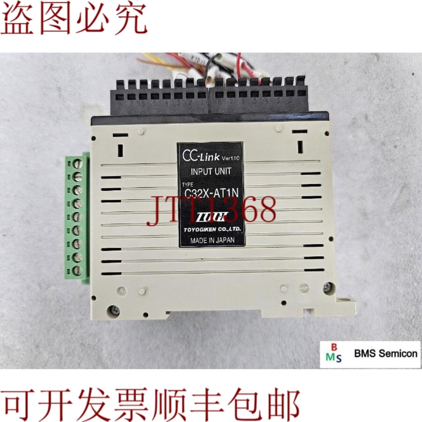 供应TOYOGIKEN TOGI C32X-AT1N CC-Link Ver110 输入