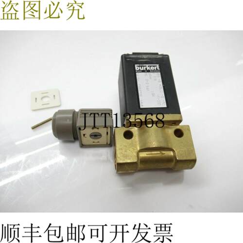 供应0256 Burkert 面条 2路电磁阀 g 38 24v 12w 0-2bar