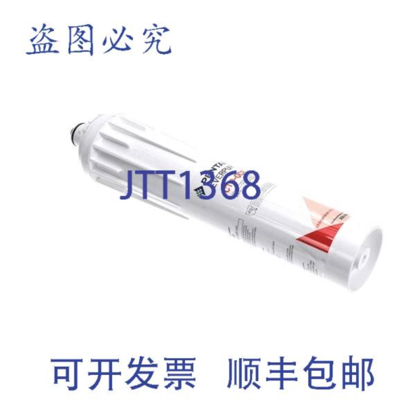 供应Everpure 300-05833 CTO-QCR2 替换过滤器
