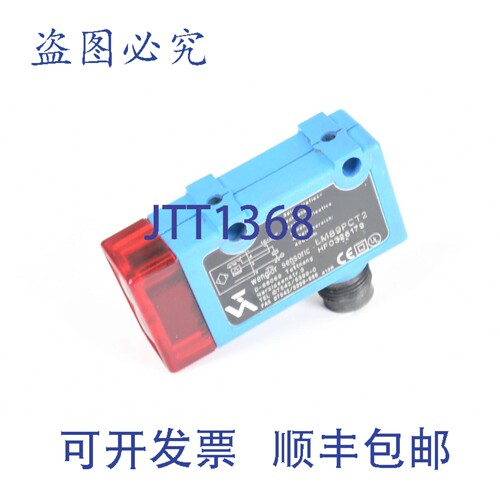 现货供应WENGLOR LM89PCT2，通用型逆反射传感器