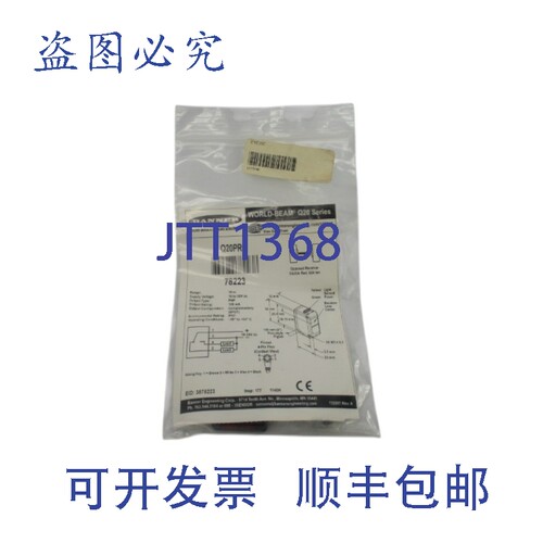现货供应BANNER Q20PRQ 78223 10-30VDC NSMP