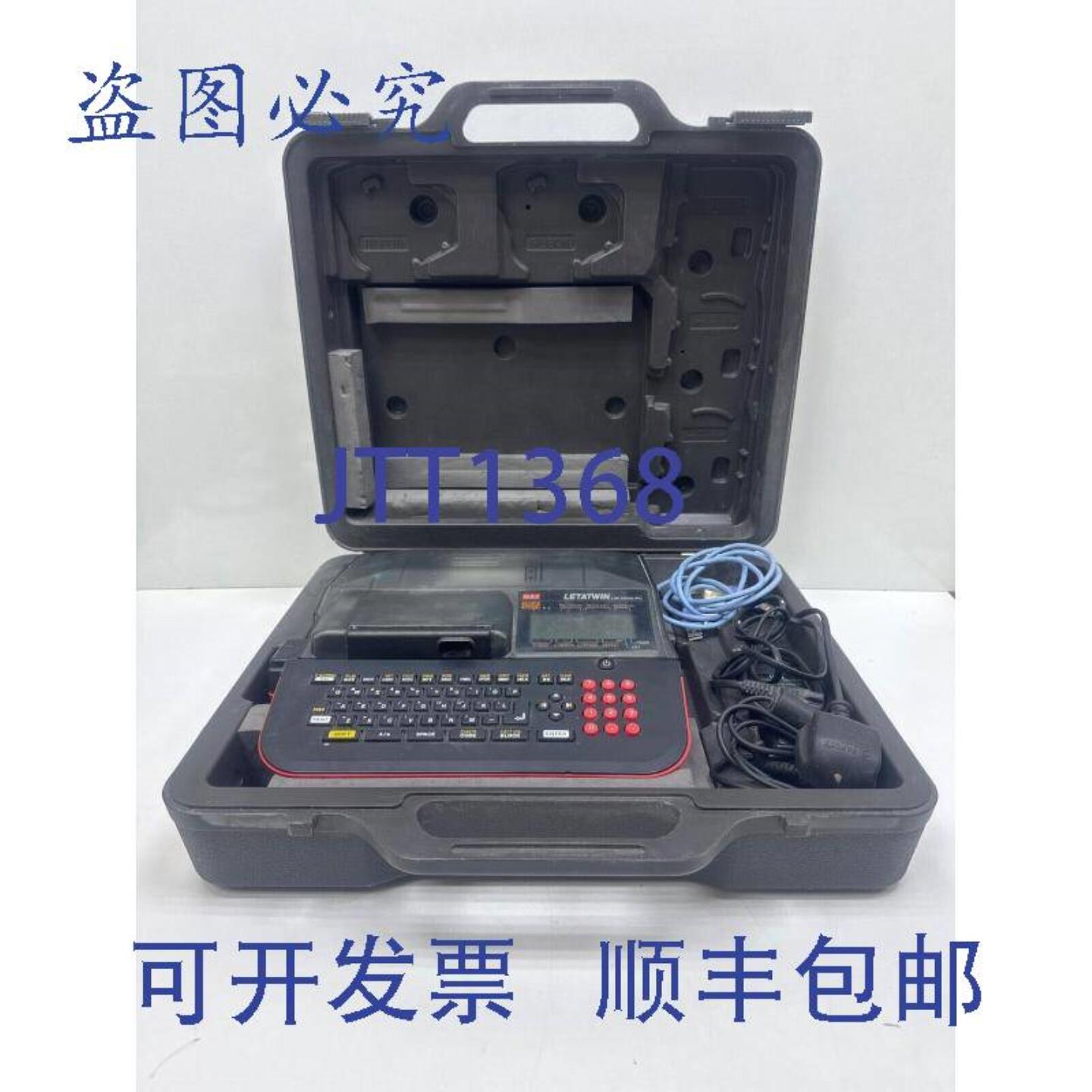 供应MAX LETATWIN LM-550APC 打印机