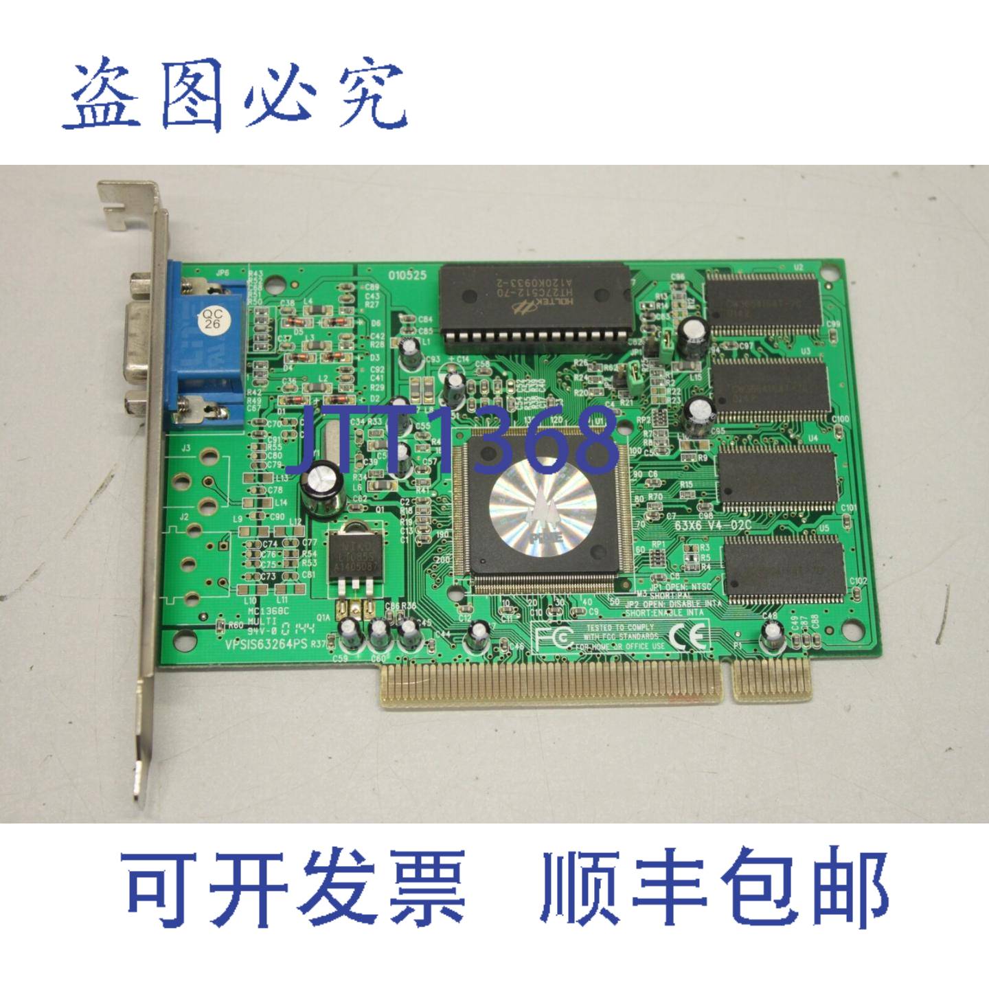 供应GRAPHICS MICROSYST VPSIS63264PS 090G100150 卡 PCI  V