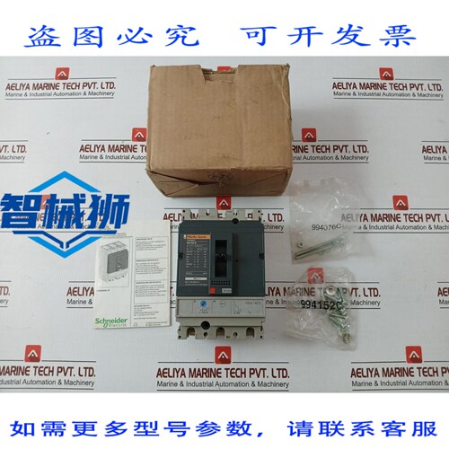 原装供应 梅兰日兰 NS100-160-250 N/H/NA 断路器 50/60 Hz