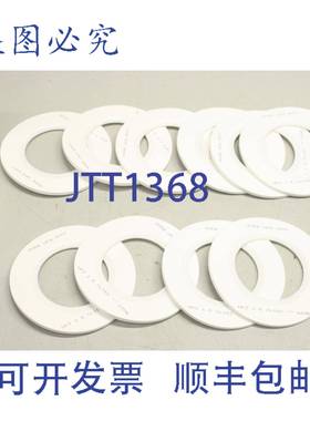 供应10x Eriks 11301350 Gore UPG S800 1 12 3 垫片法兰垫