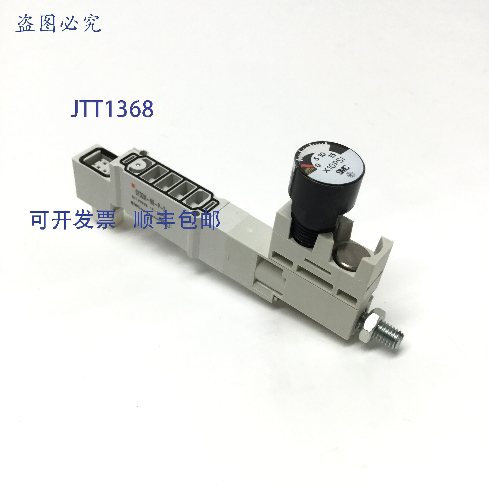 供应SMC SY30M-N6-P-3 三位阀接口调节器14-100psi0-150p