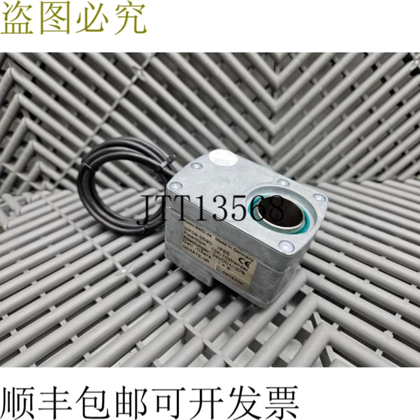 供应SIKO GP09-0590 开关 20mm