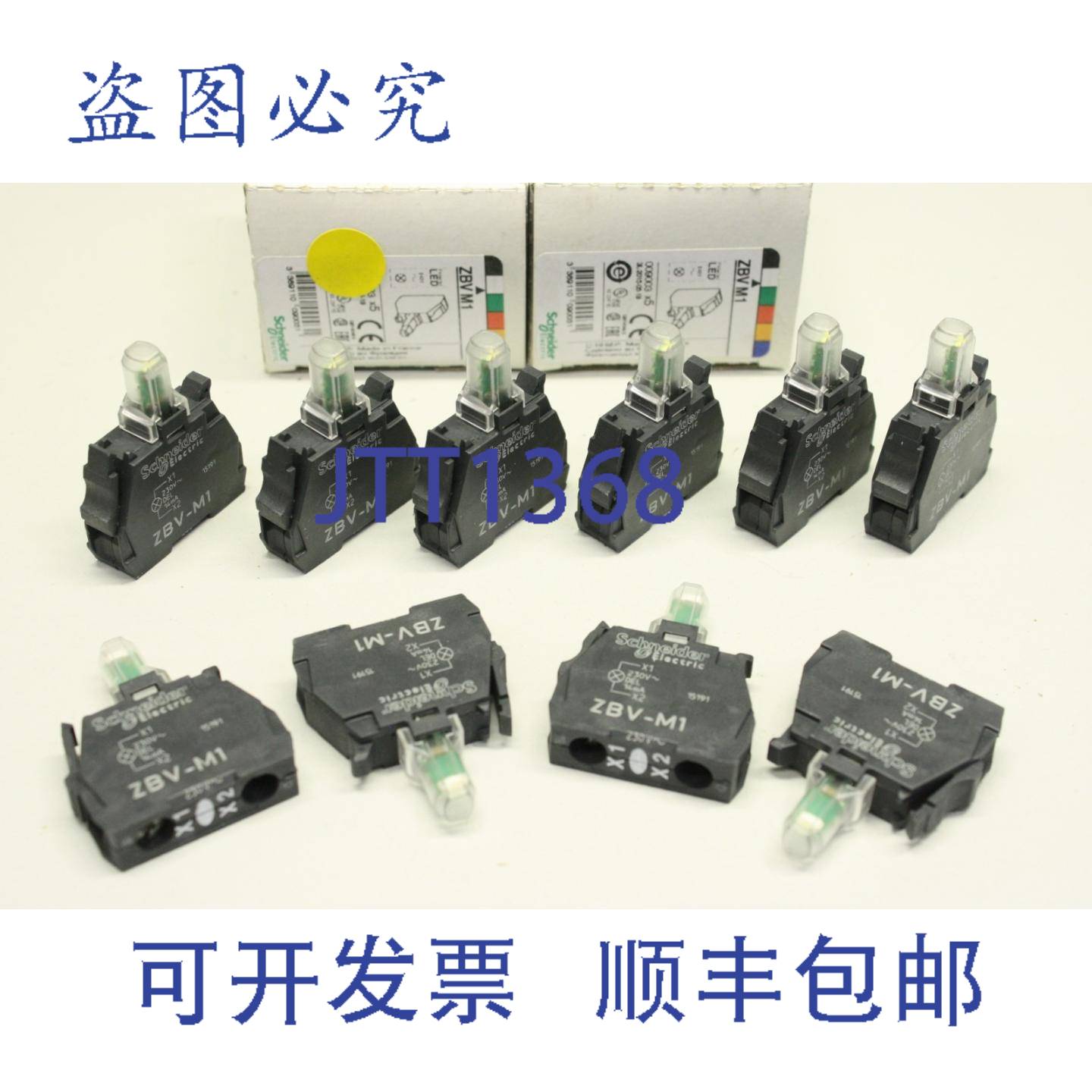 供应10x  ZBVM1 22mm Harmony XB4 230-240V LED 模块 009003