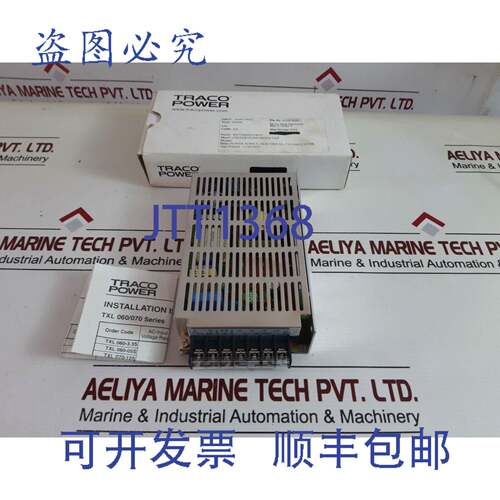 现货供应Traco 电源 TXL 070-24S 开关电源 MV7306DFE24P27