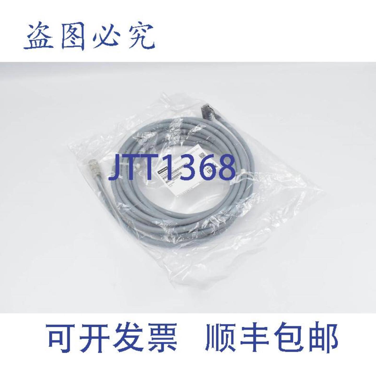 供应Sidoor电机电缆MDG6FB1104-0AT10-0CB06FB1104-0AT10-0CB010m