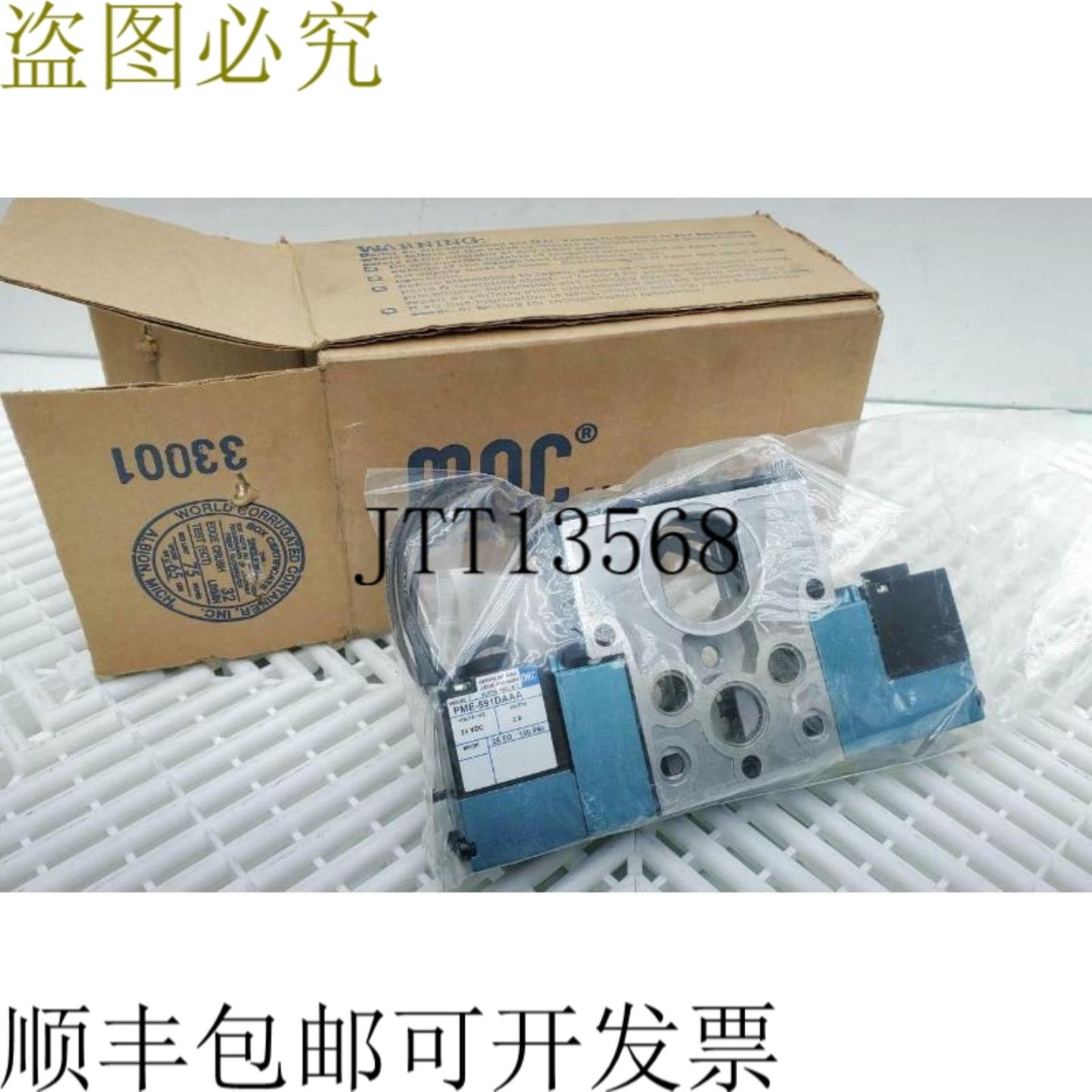 供应Mac 821C-PM-591DA-142版SME-591DAAA版