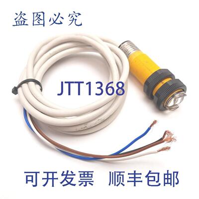 供应Automation Direct SSP-0P-4A 光电传感器3m10-30VDC