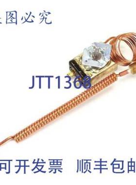 供应Groen Z009730 的电动恒温器