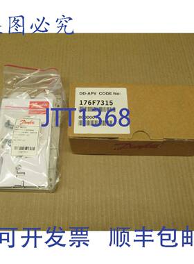 供应1 NIB DANFOSS 176F7315 DD-APV DIN 导轨适配器