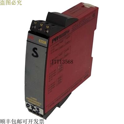 供应4 件 × PR 电子 6333A1A 2 线同类单件