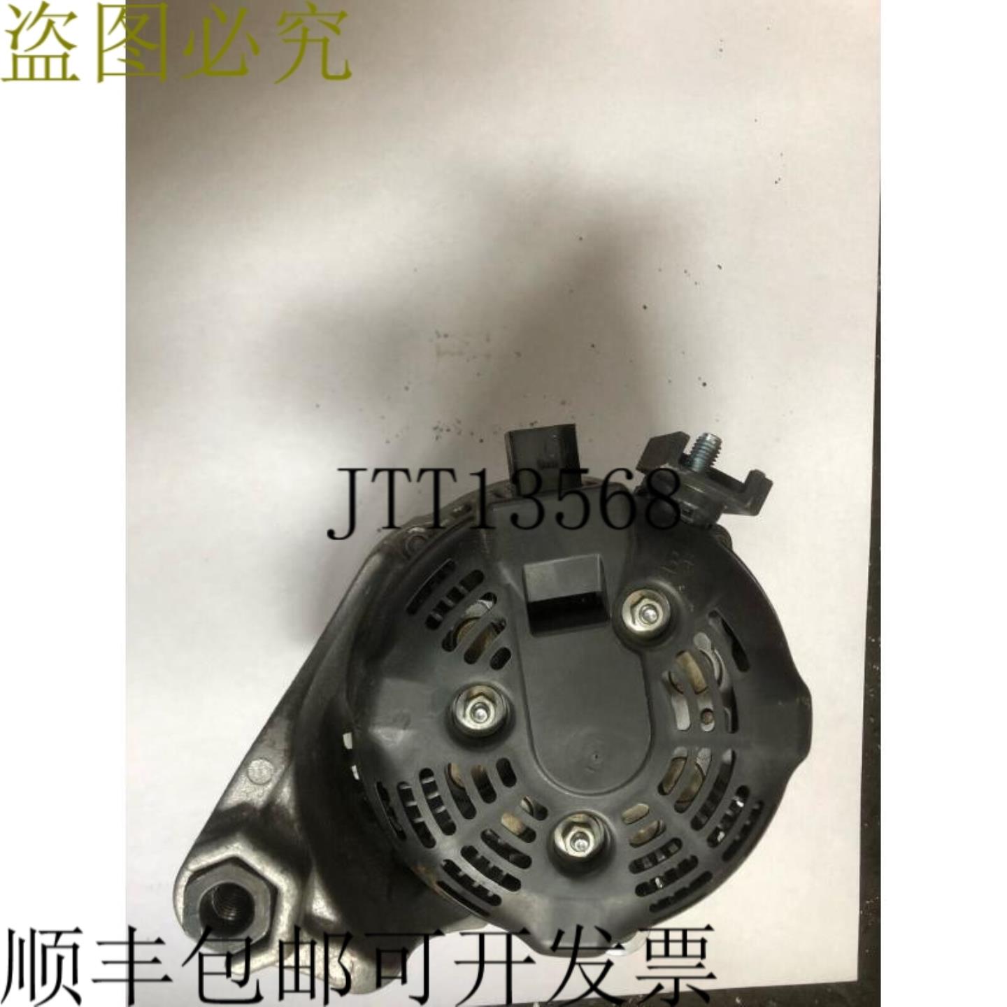 供应MINI COOPER F56 15 汽油交流发电机 DENSO 7640131-03