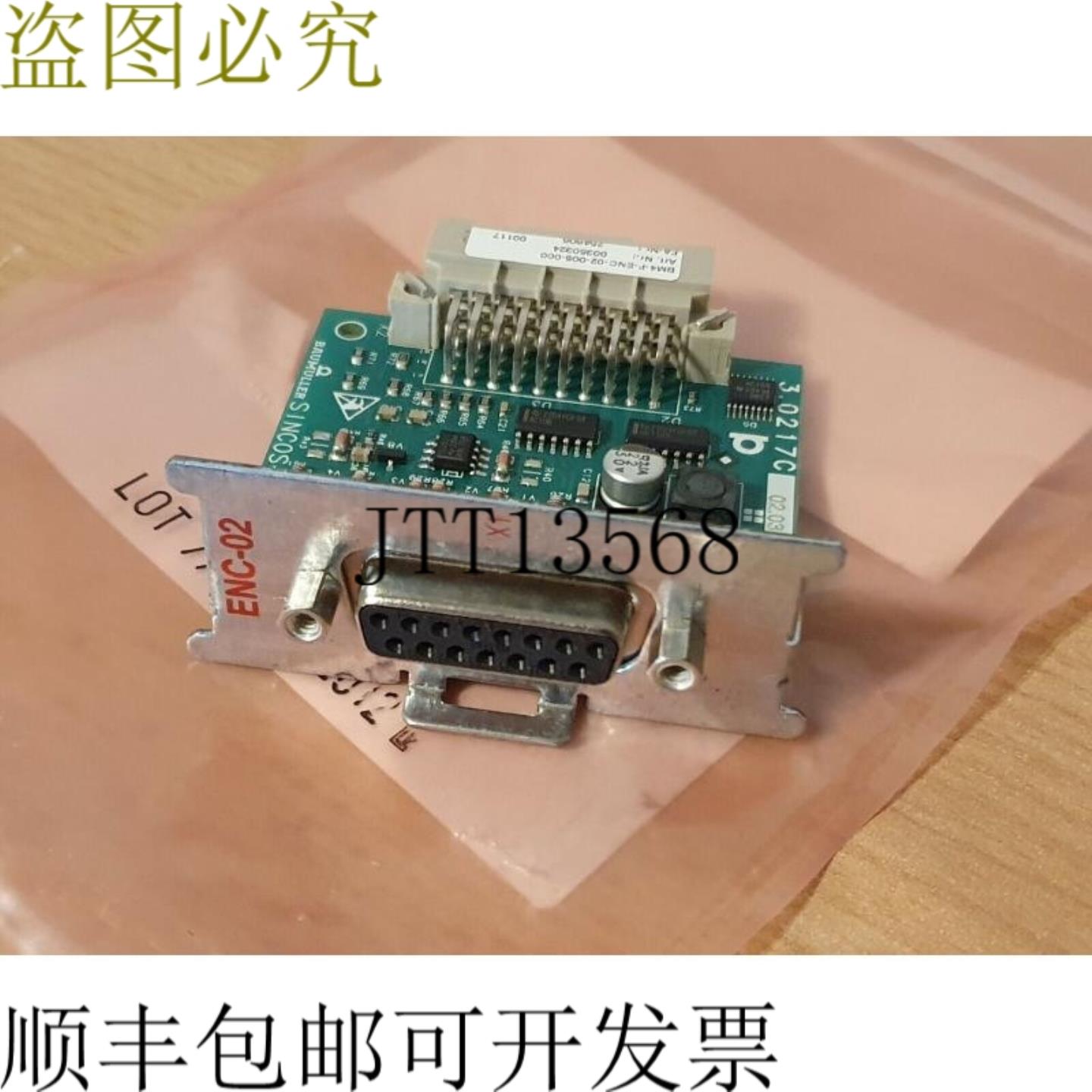 供应Baumüller Profibus BM4-O-PRO-01