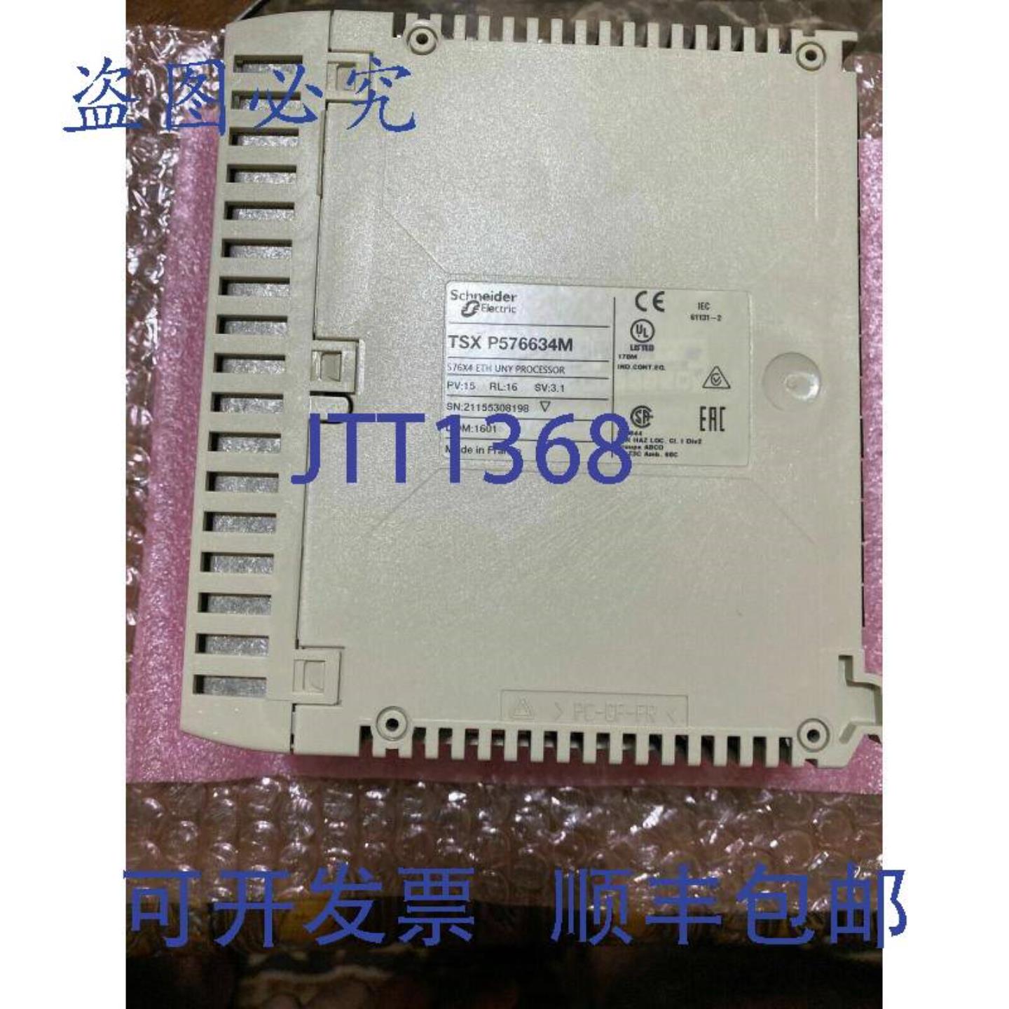 供应 TSXP576634M Unity  TSX P576634M CSQ