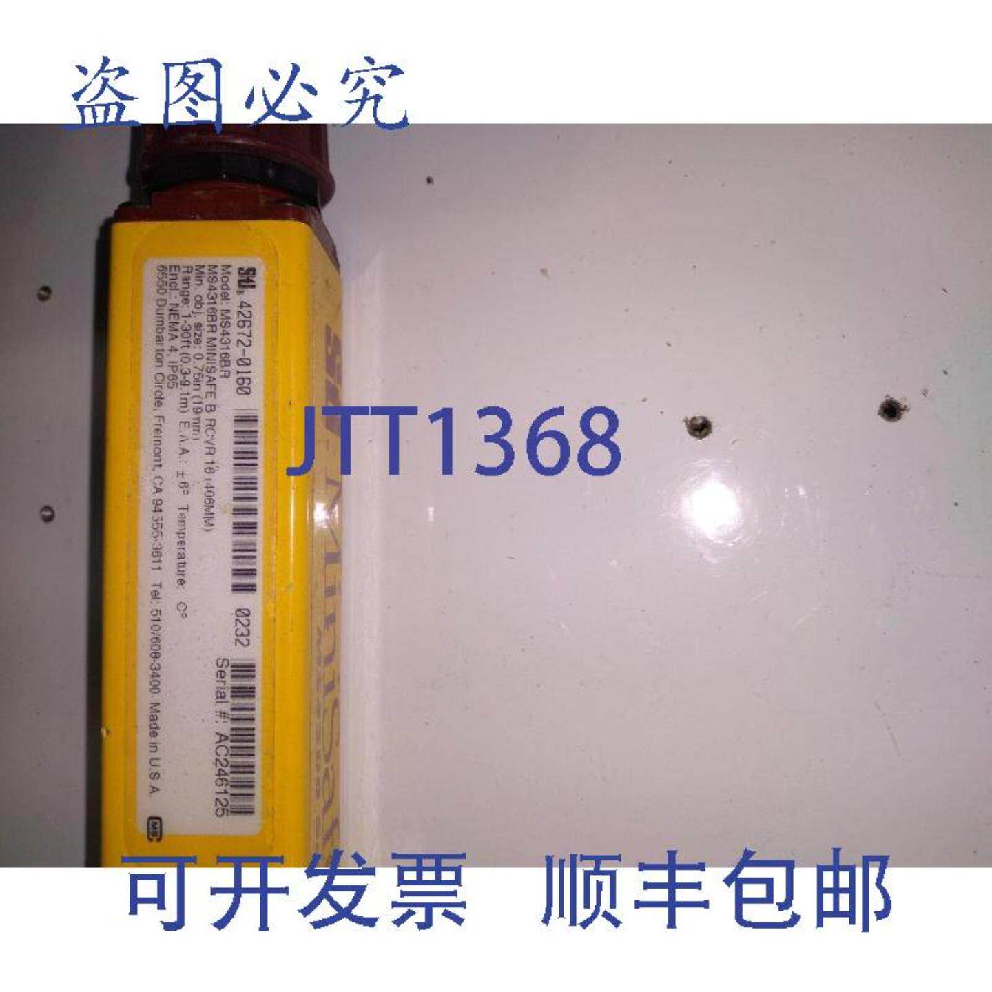 供应STI MINISAFE 42672-0160 MS4316BR 406毫米 1-30英尺