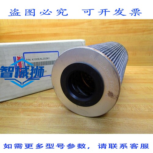 原装供应 PUROLATOR K100EAL202N1 过滤器 20 微米（3 个装）