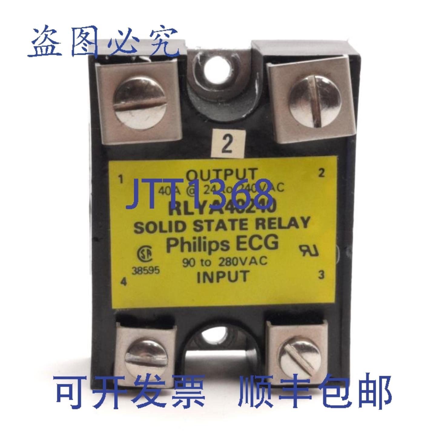 供应ECG RLYA40240 固态继电器90-280V 输入40A 24-240V