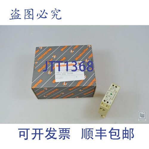 现货供应 000609860000，EGO1 EG2，光耦合器（1PU=8个）