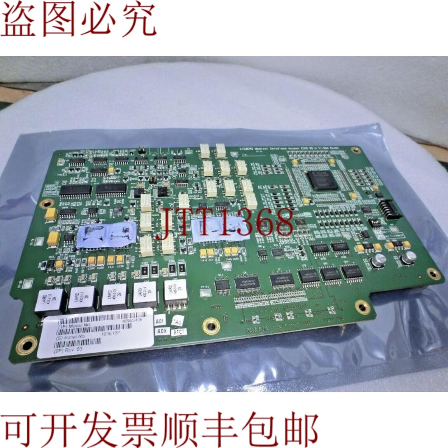 供应10563496 Acuson X300 R60 TI-DGA Rev 02 主板Ger&
