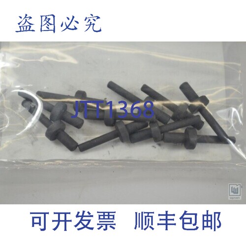 现货供应SGL支撑销/支撑销 10,5x35mm，R6650P5，5285442，765705