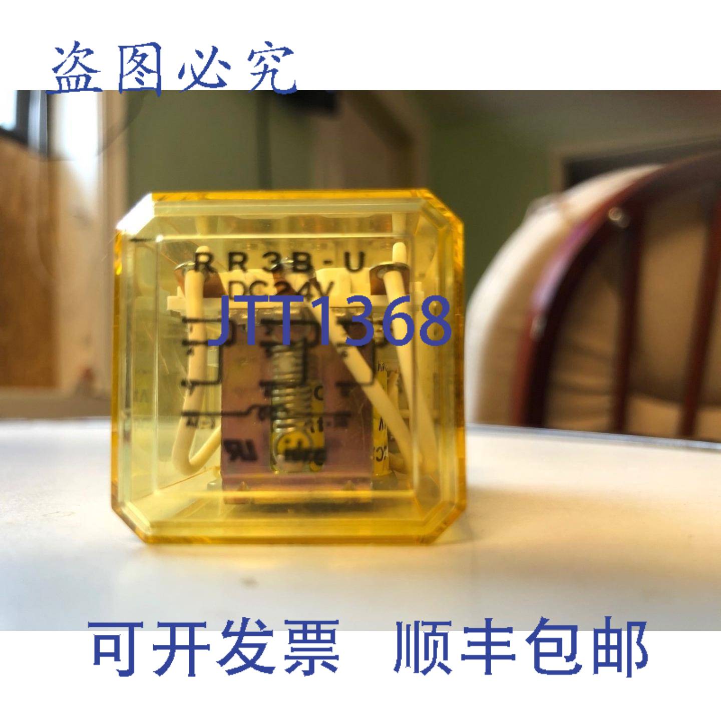 供应IDEC RREB-U 继电器 DC24V 通用继电器 11 针