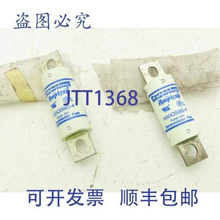 供应FerrazShawmutA50QS80-4Amp-Trap半导体80A500V保险丝2件装