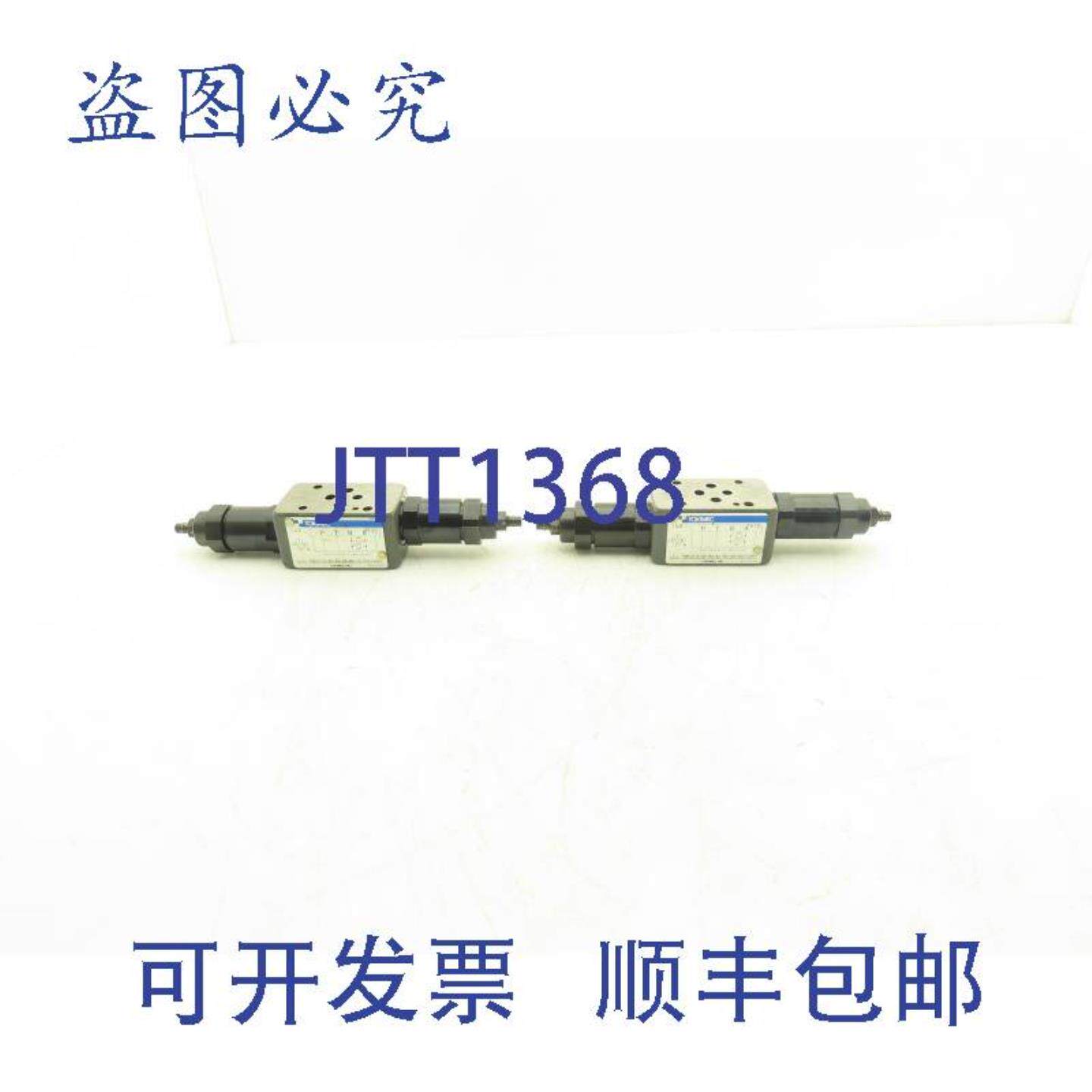 供应Tokimec TGMC2-3-AB-BW-BA-BW-50-S20 液压泄压阀 D03 2 个装