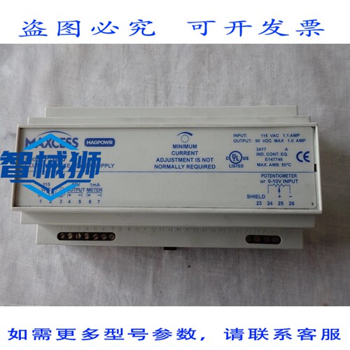 原装供应 FIFE MAXCESS MAGPOWER-PS-90 离合器制动动力-90VDC 输