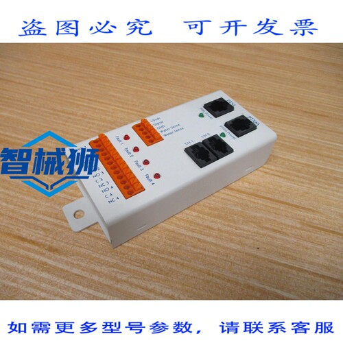 原装供应 控制器技术 EMCU-1-1 环境控制器