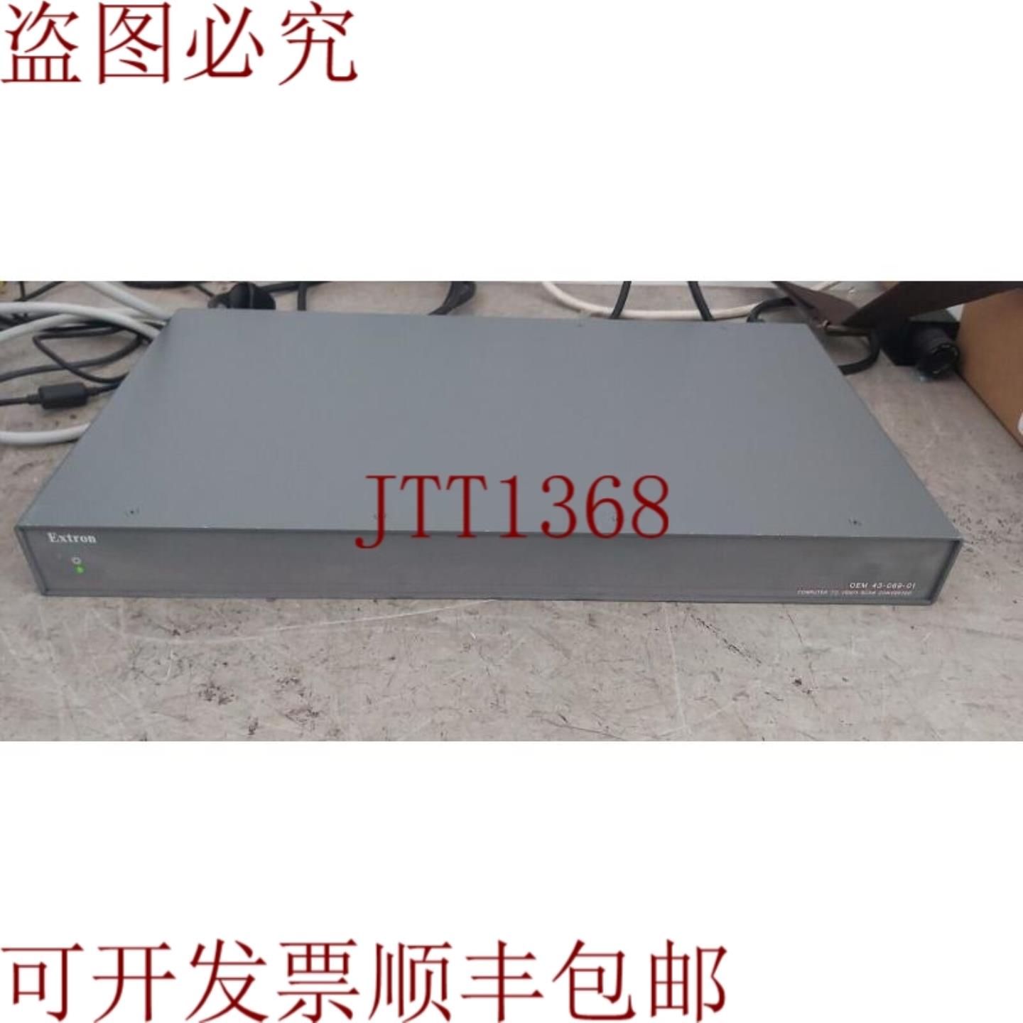 供应Extron 设备 43-069-01 电脑转扫描转换器