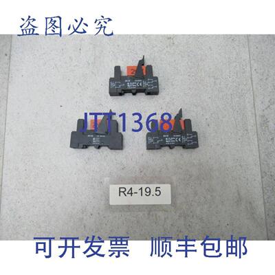 供应3x Tyco Schrack RT424024 继电器 24V DC  ES50 印刷