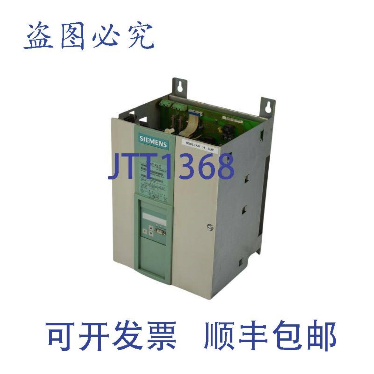 供应Simoreg直流调速器6RA7013-6DV62-0-Z6RA7 013-6DV62-0-Z