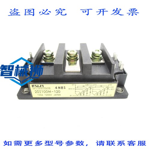 原装供应 2DI100M-120 NSNP