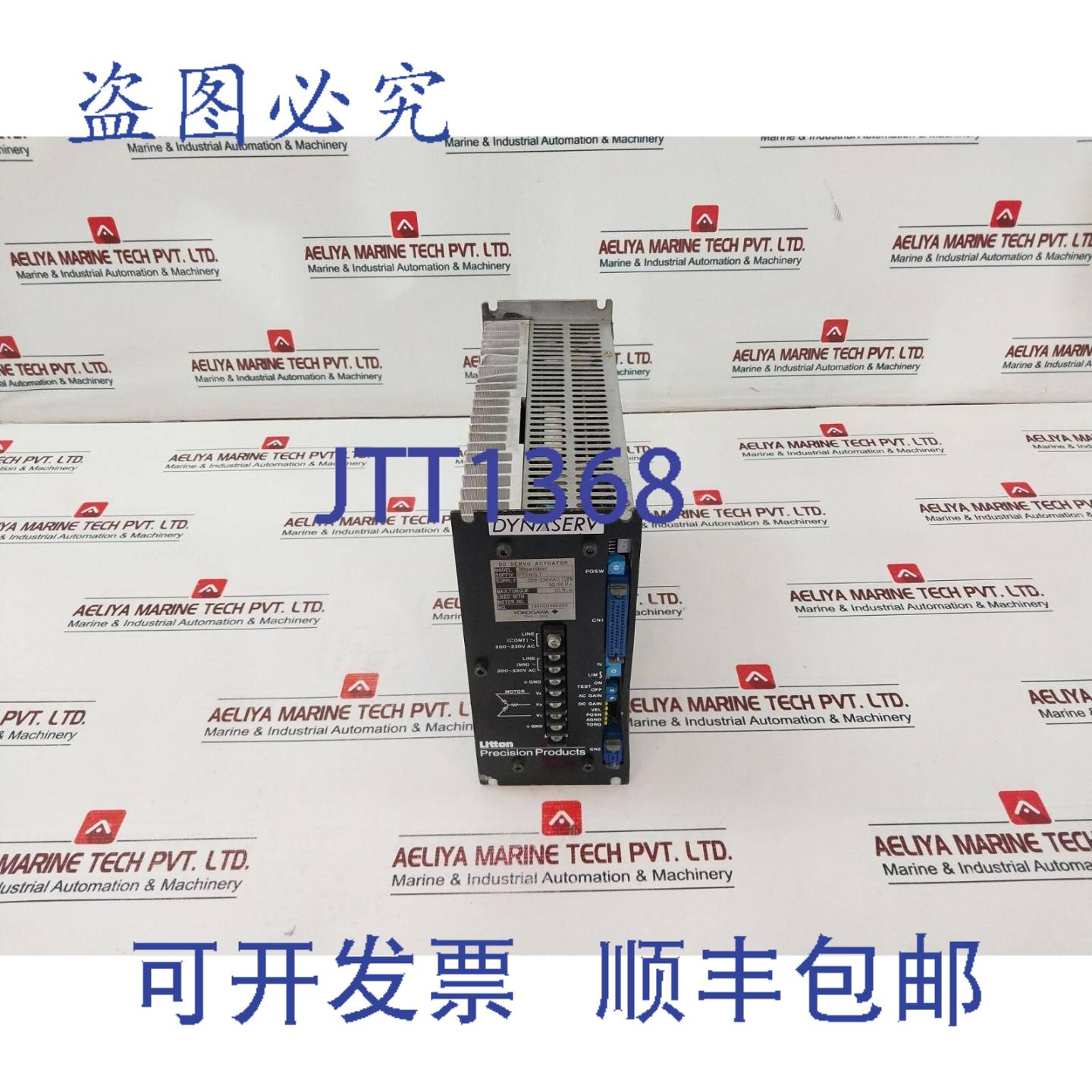 供应横河 Dynaserv SR1015B82 DD 伺服执行器 -2SNL7