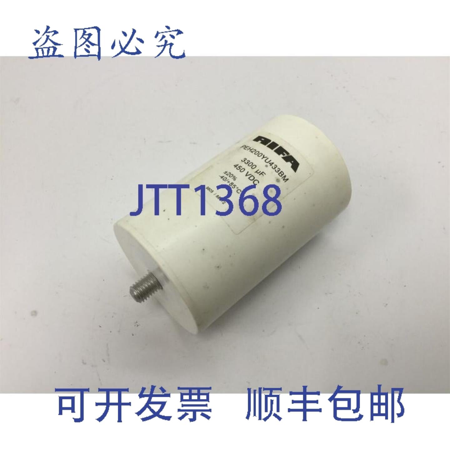供应Rifa PEH200YU433BM 电容器额定值3300μF 450VDC直