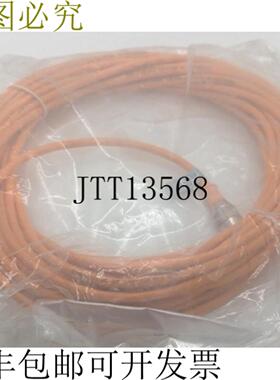 供应易福门隆堡 STL58 3x034mm