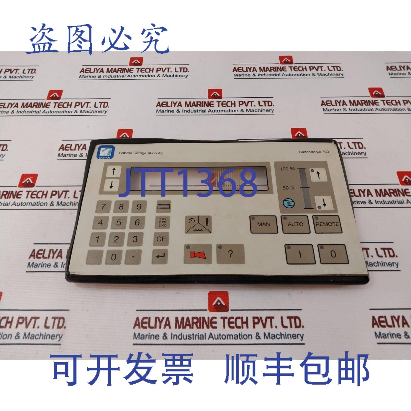 供应Sabroe Stalecttronic 700 操作面板