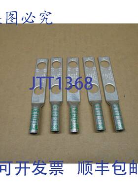 供应5  ILSCO CLND-1-12-134 压缩接线片 1AWG 2FLEX 绿色 37