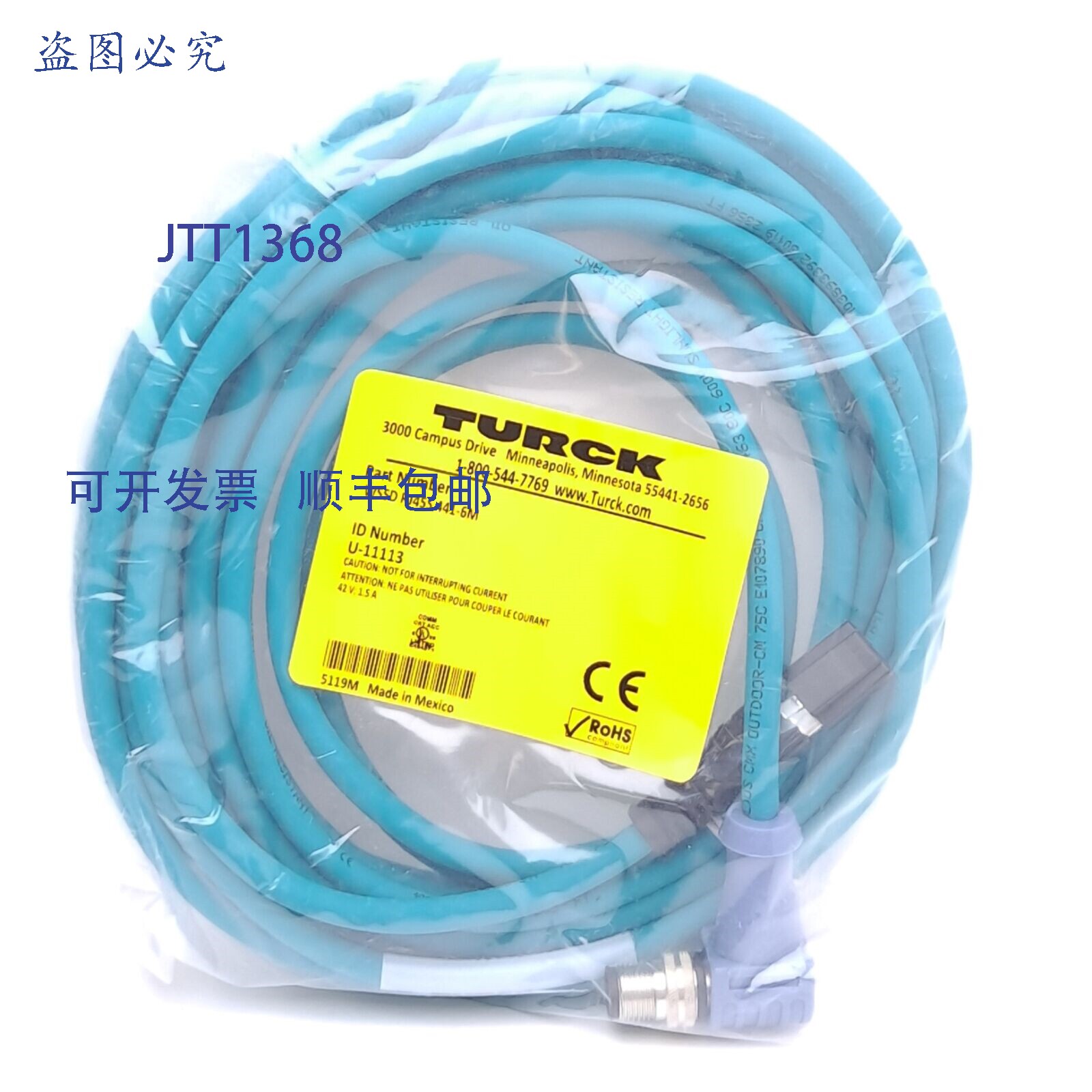 供应Turck WSSD RJ45S 441-6M U-11113 以太网线组 M12 4 针