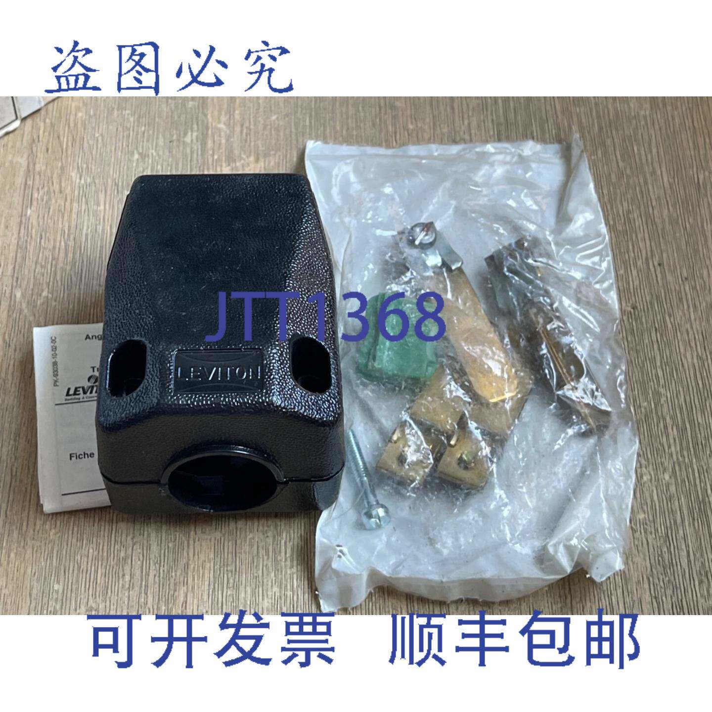 供应进口 287-T 角插头 3 极 3 线