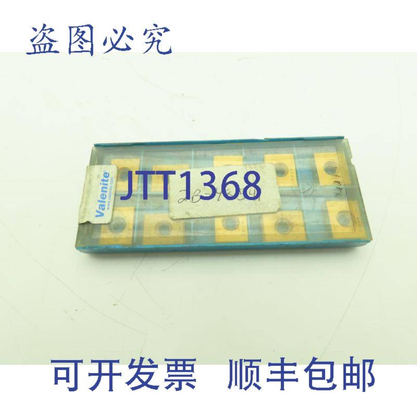 供应Valenite LNE 4534 0345 硬质合金BLADE VP5142 等级 10 件装