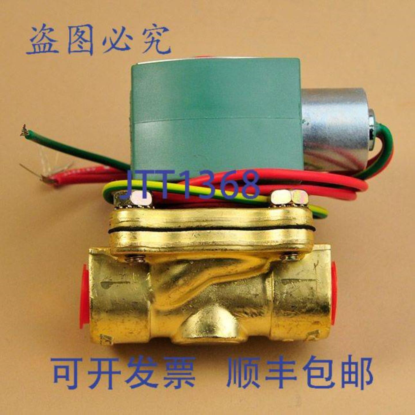 供应ASCO 8210G1 电磁阀 38 英寸 NC 电磁阀 120V