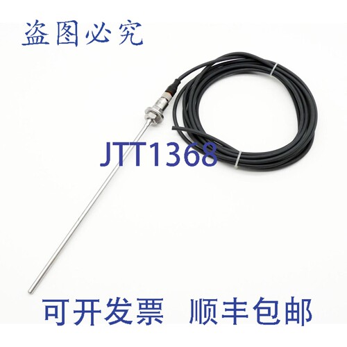 现货供应Seli TF46-11-K012-1A TF46-01390101 温度传感器 + 连接