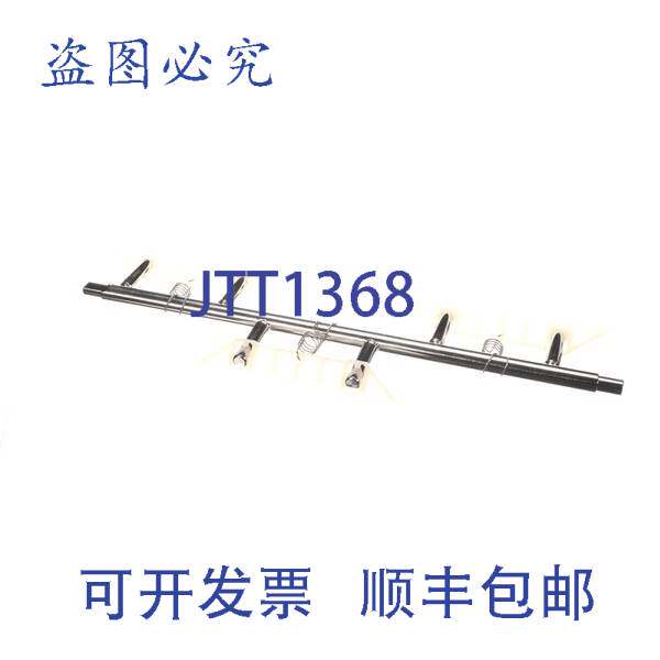 现货供应搅拌棒 56X/77X 12-0301-S001，冷冻饮料分配器